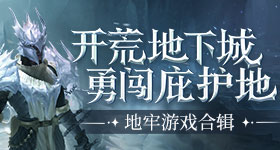 《古剑奇谭木语人》11月9日全新玩法“斗枢台”新版上线！