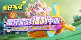 《三国志战略版》SP郭嘉和传统郭嘉，哪一个实用性更大？