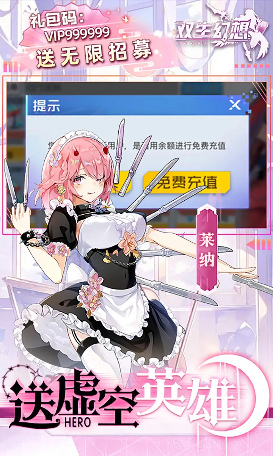 必杀技还用戳 《剑魂之刃》5月23日终极封测