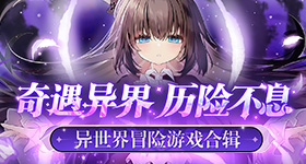 火柴人战役遗产FM修改器