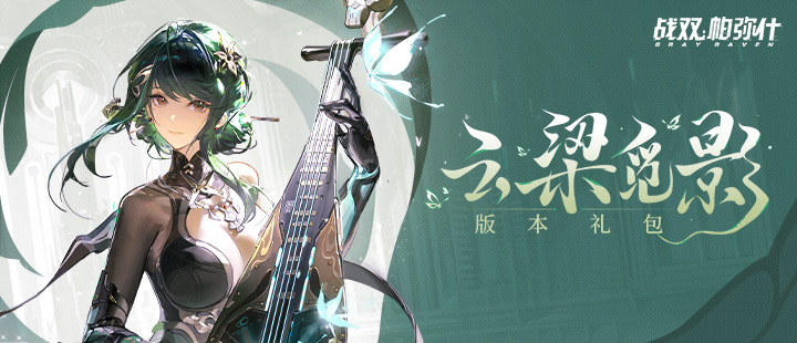 北歐神話MMORPG《奧丁：神叛》全新劇情影片「戰爭的序幕」公開