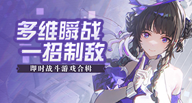 《明日方舟》内鬼型干员不仅仅是尖端辅佐,坑队友整活也是一流等级!